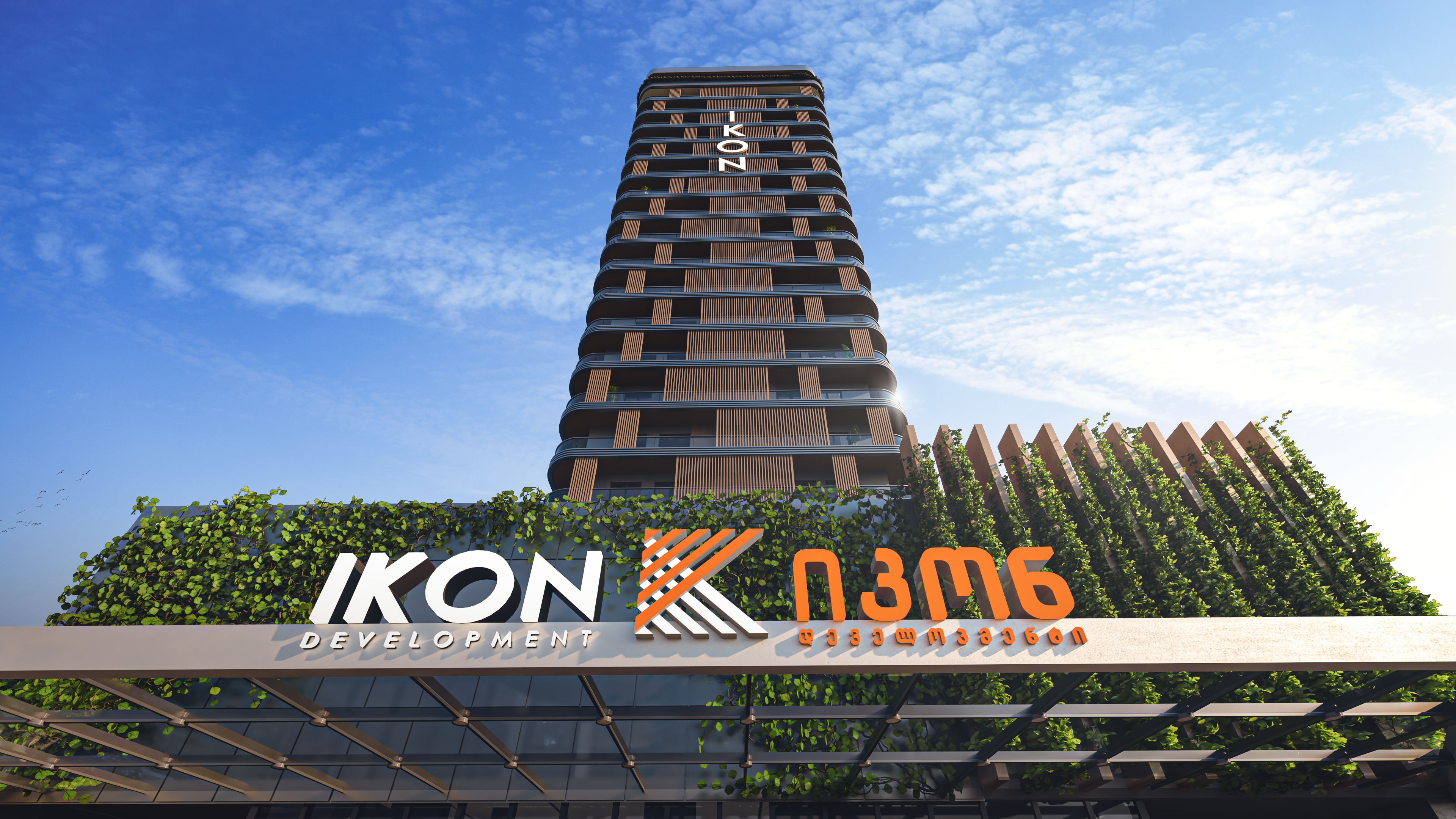 IKON — Foto 8